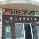 화연이네 이미지