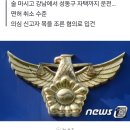 &#34;음주운전 네가 신고했지?&#34;…40대 연예인 폭행 혐의로 경찰 조사 이미지