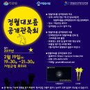 월성슈퍼 이미지