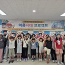 송산사회복지관 이미지