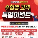 대덕할인마트 이미지