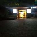 손병민산부인과