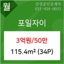 화인안과의원 이미지