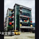 만리산 | [제천 요양원/추천/후기/가격] 충주요양원 충주요양원, 쾌적한 환경 제공