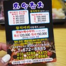 화양참치 이미지