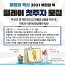 신나는가족도서관 이미지