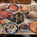 [대치동 맛집] 생마차 대치점 후기 - 닭날개 튀김과 가성비 맛집