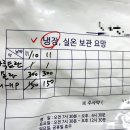 맘스터치 동삭점 이미지