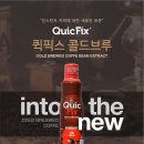 커피퀵 이미지