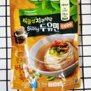 풀무원 두유면 잔치국수 내돈내산 솔직 후기