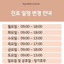연세행복한산부인과 이미지