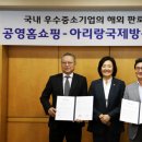 아리랑유통