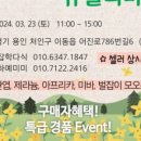 (주)운마켓 이미지
