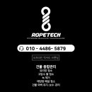 로프텍