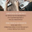 정쌤학원 이미지