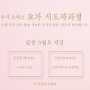 온더브레스 이미지