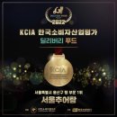서울추어탕 네이버블로그