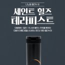 썸띵헤어 이미지