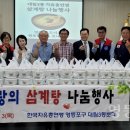 영등포구 대림3동주민센터 네이버블로그