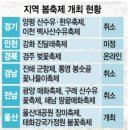 숙지공원 삼거리1 이미지