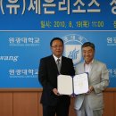 유한회사 원광 티스토리