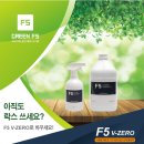 공간 ZERO 이미지