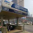 흙다방 | 명동 네일온 본점 패디 후기 💅 을지로네일 리클라이너에서 힐링 제대로