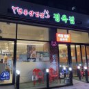 수원-0961 네이버블로그