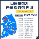 김영자 | 국립창극단 공연, 소리정담<김영자, 김일구 명창>후기