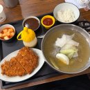 운정역 | [파주/운정] 가성비 끝판왕 생돈까스랑 냉면 운정역 내돈내산 후기
