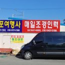 매일조경인력 이미지