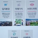(주)태영파워 이미지