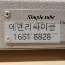 중고사무용가구매입철거수거전문업체 이미지