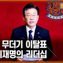 나비포차 한겨레