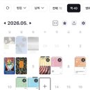 씨유(CU) 안양비발디점 | 5월 블로그 생존신고 합니다