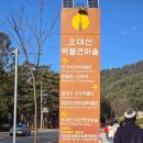 성보목장 이미지