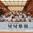 낙낙 - 공주시 제민천3길 88 | 낙낙