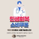 동암편한숨이비인후과의원 이미지