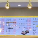 다옴순대국감자탕 군자점 이미지