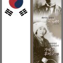 박열의사기념관 이미지