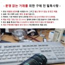 일제 중고 탐론 3 x 68w 카메라 렌즈/내용필독 이미지