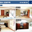 충북 괴산군 전원주택 매매 이미지