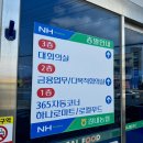 농협베이커리 이미지