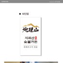 탑애드컴