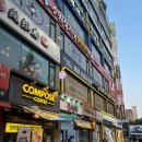 라홍방마라탕 - 청주시 서원구 산남로 60 | 수원 정자동 중심상가 맛집 라홍방 마라탕 방문 후기