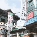 유정한정식 이미지