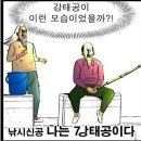 네이버웹툰 역사상 다시없을 불후의 전투씬 이미지