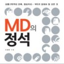정석유통