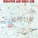 2023년00월00일(토) 제000차 남원 만행산 산행안내 이미지