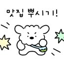 수누리감자탕 안산본오점 이미지